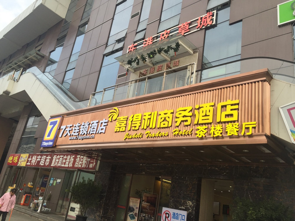 樹脂發(fā)光字