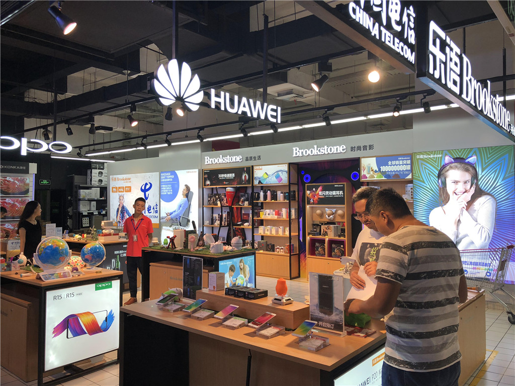 樂(lè)語(yǔ)蜀漢路家樂(lè)福店