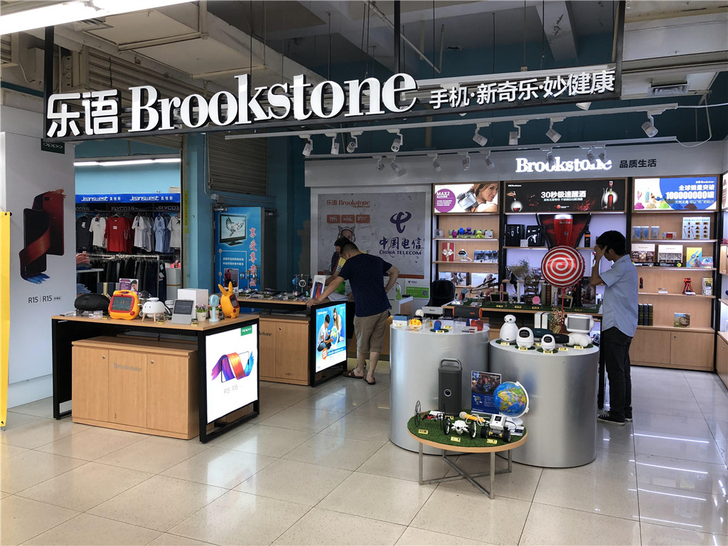 樂(lè)語(yǔ)通惠門人人樂(lè)店