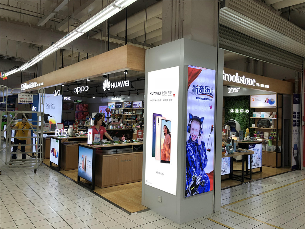 樂(lè)語(yǔ)紅牌樓家樂(lè)福店